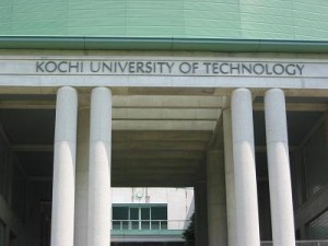 2018 Special Scholarship Program At Kochi University Of Technology, Japan